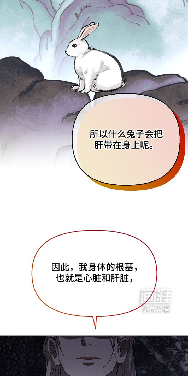 第128话5
