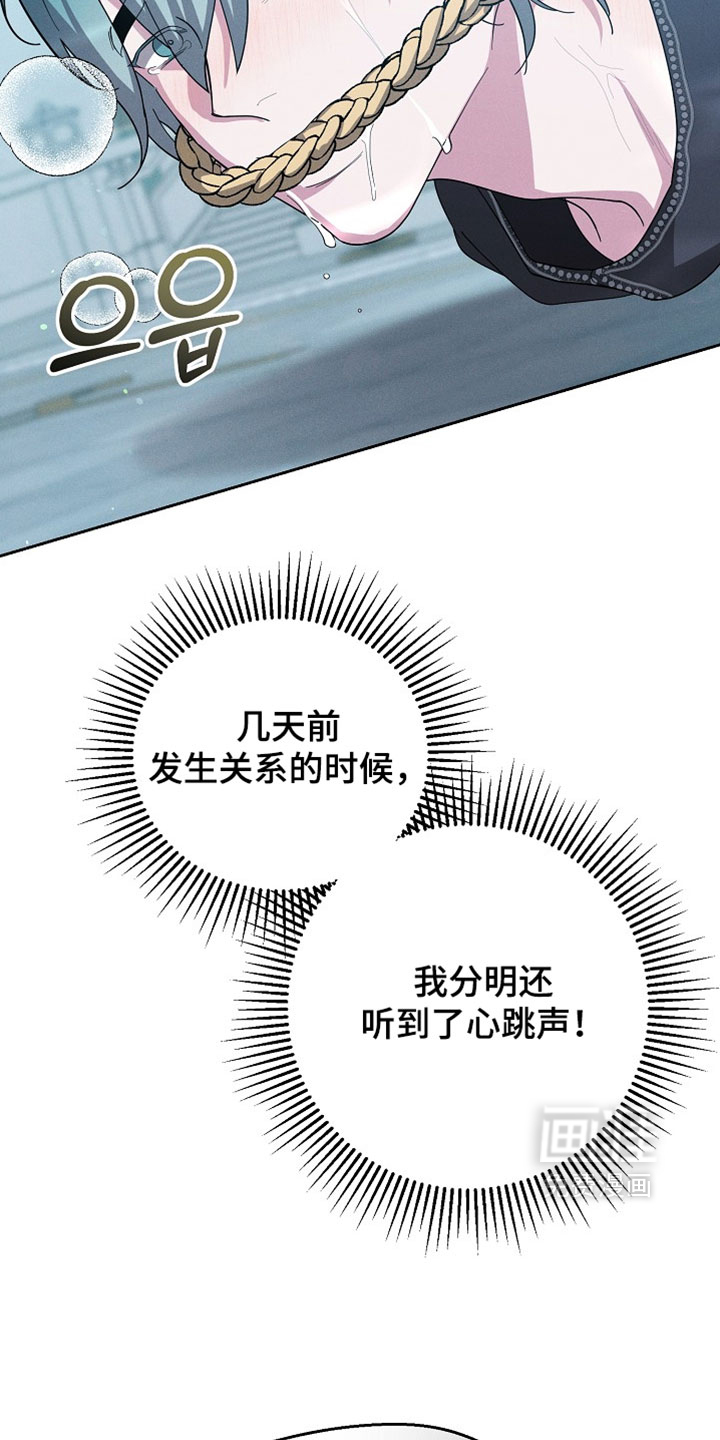 第128话18