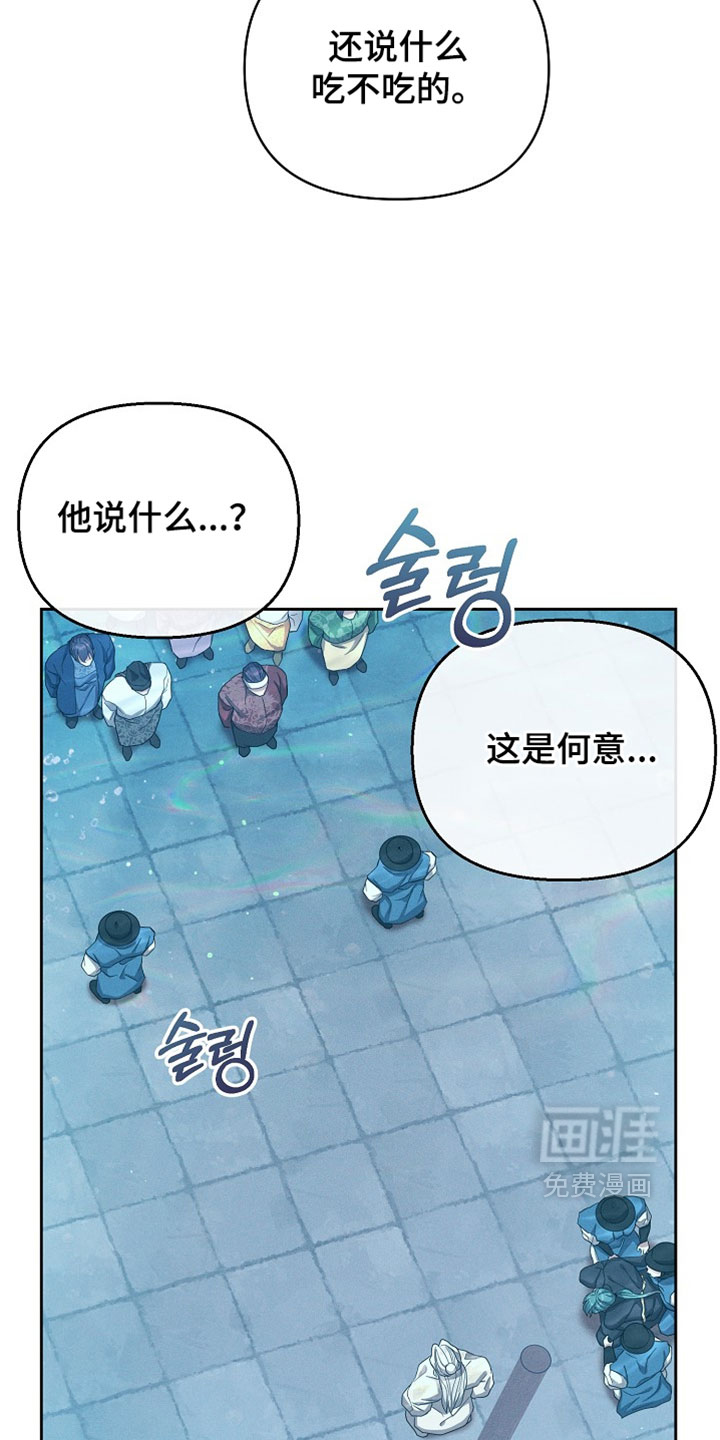 第128话3
