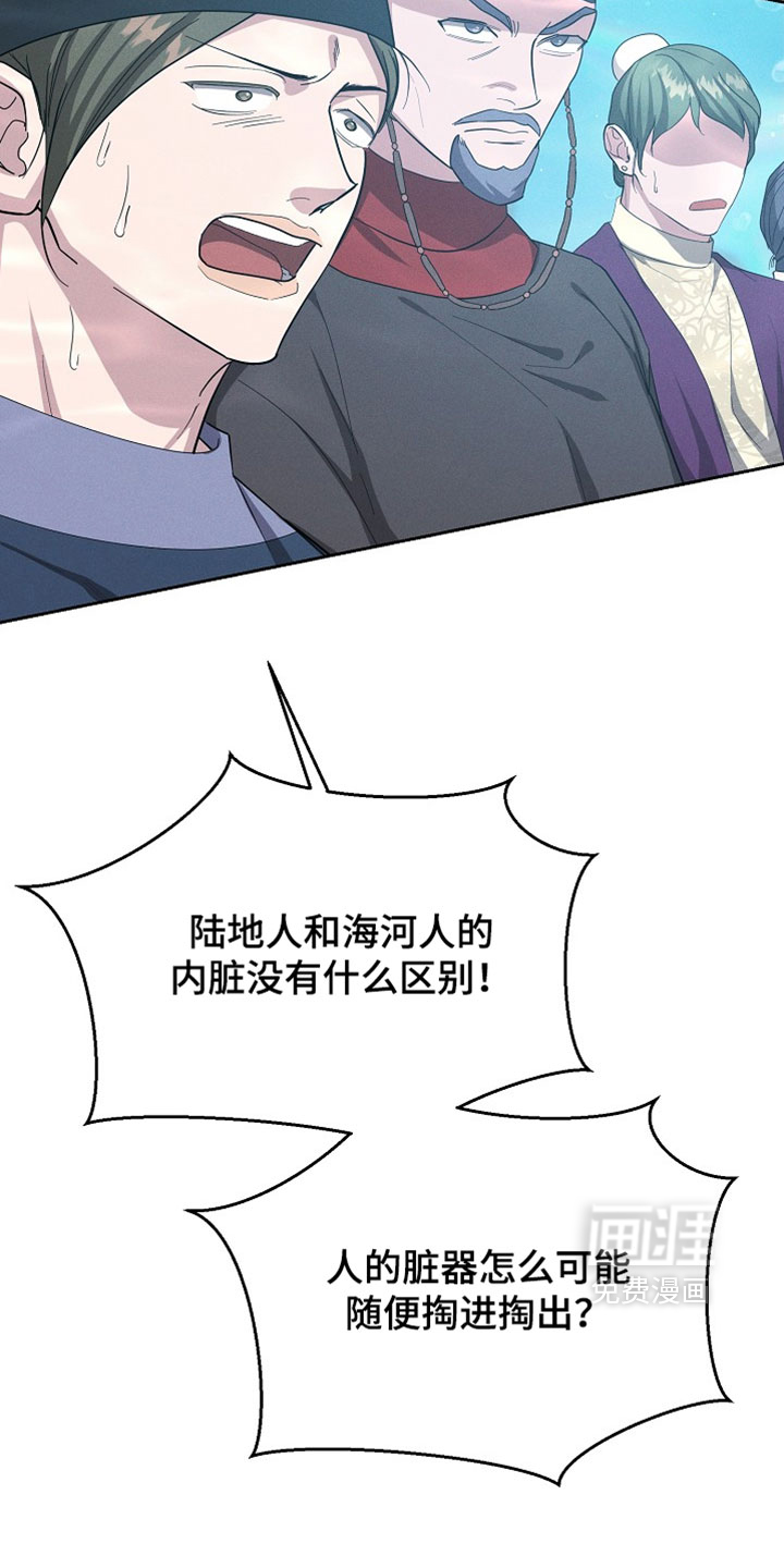 第128话8