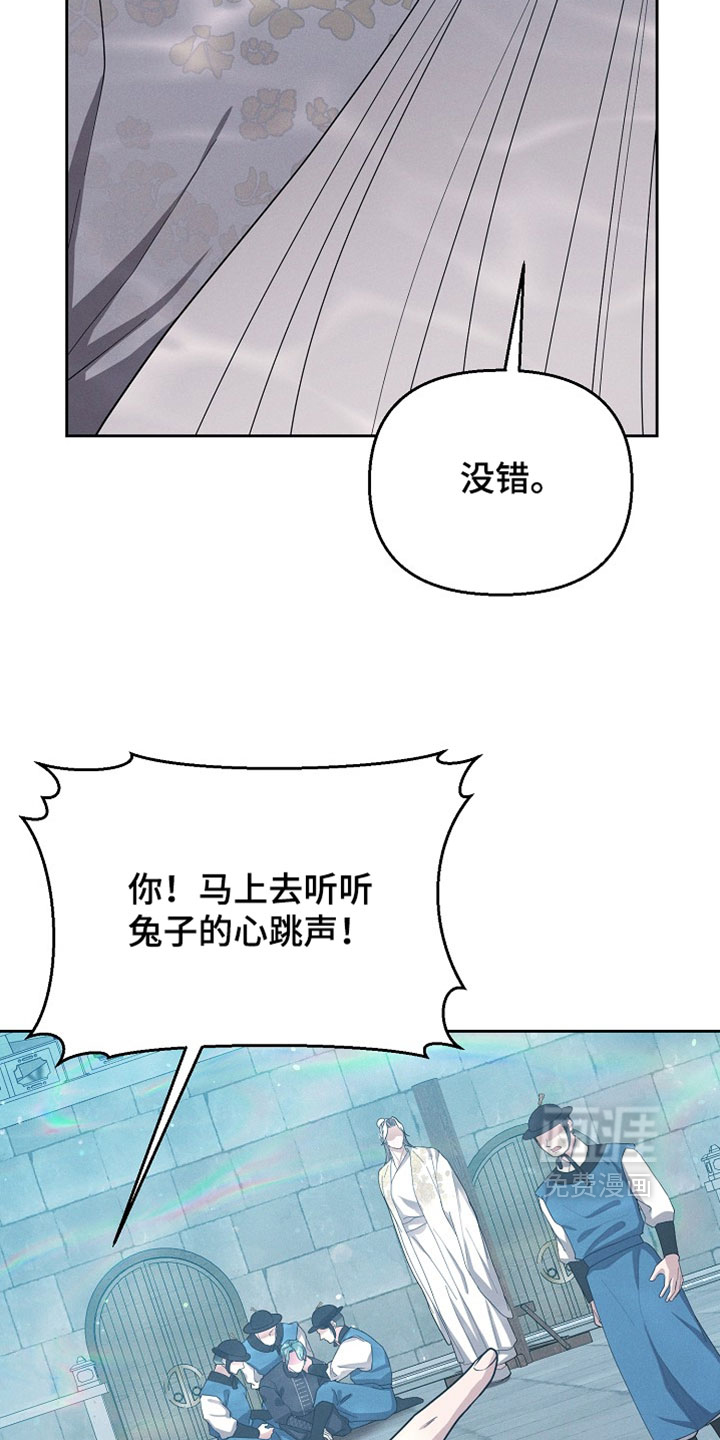 第128话16
