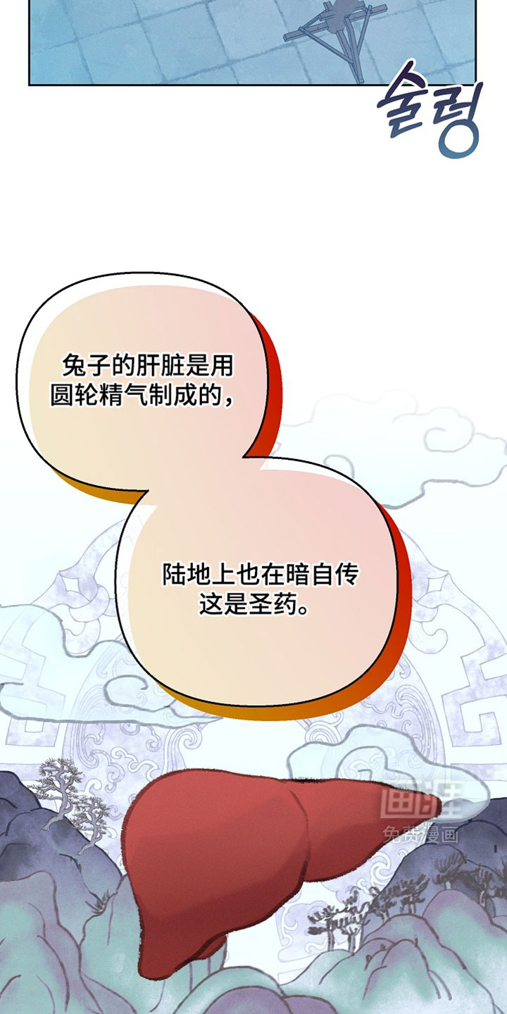 第128话4