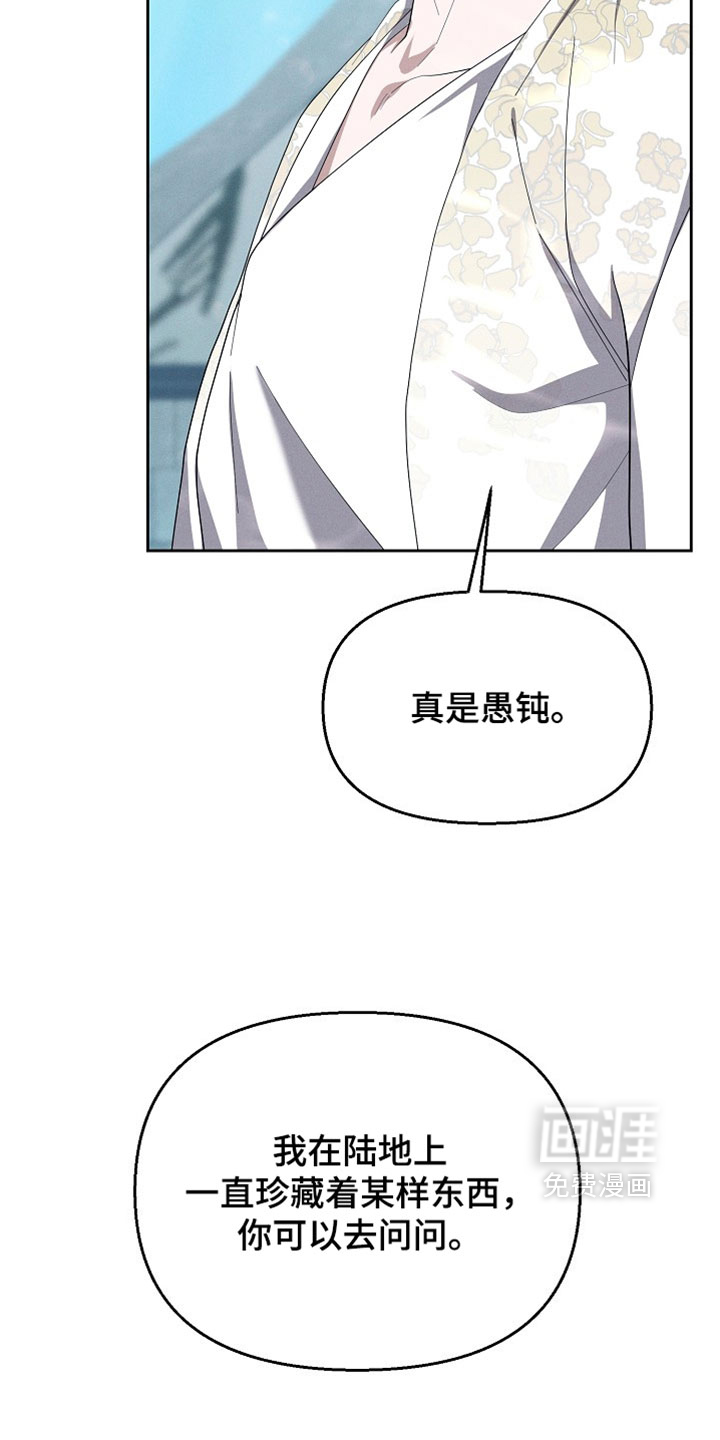 第128话10