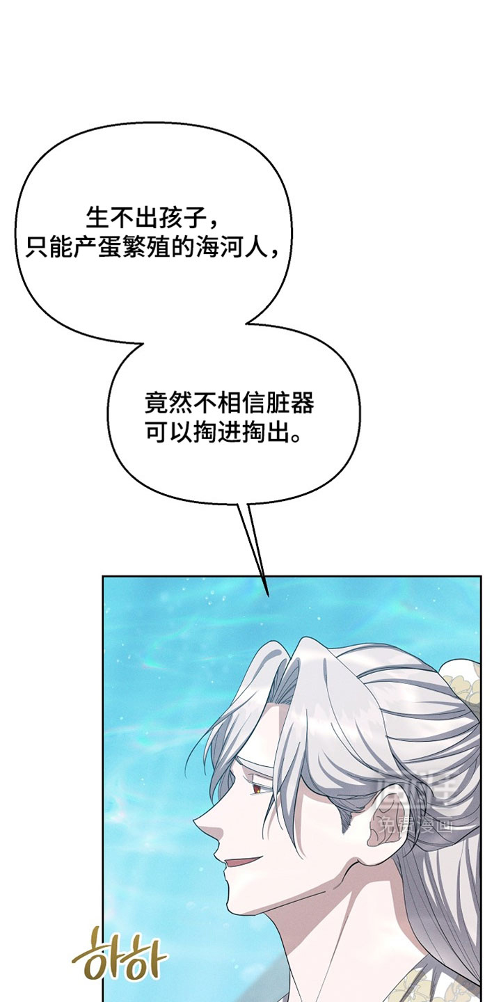 第128话9