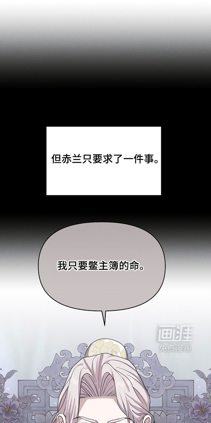 第128话26