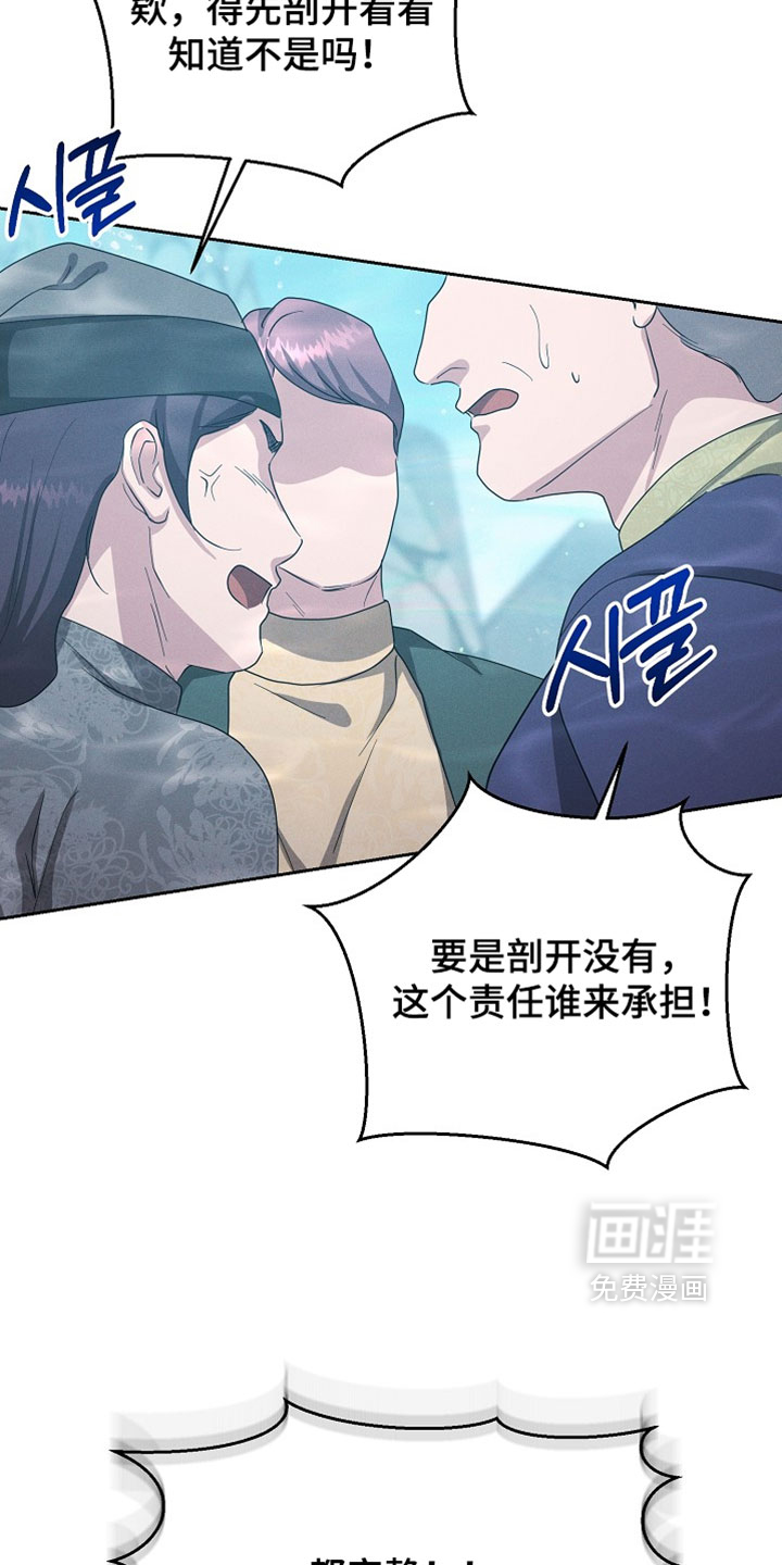 第128话13