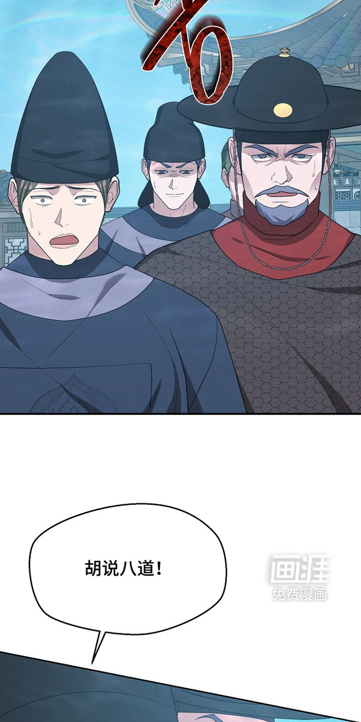 第128话7