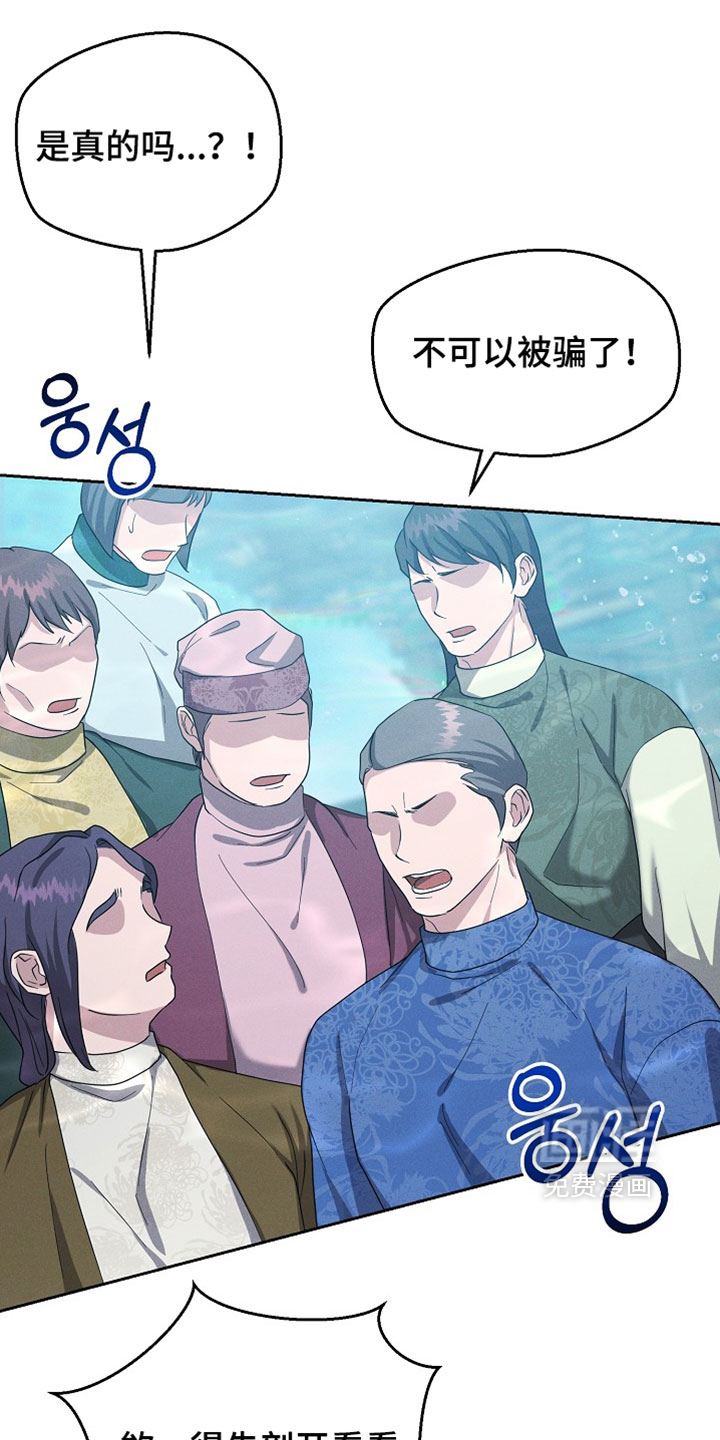 第128话12