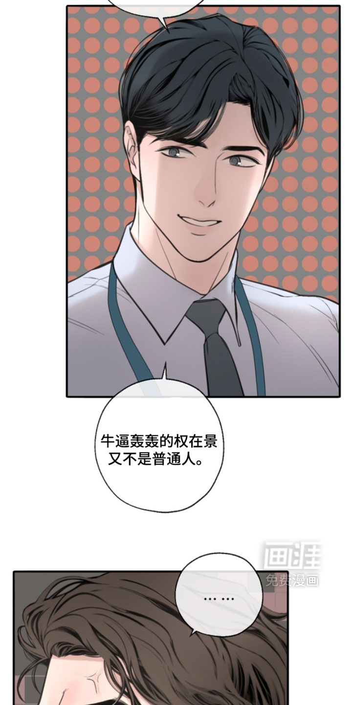 第80话7