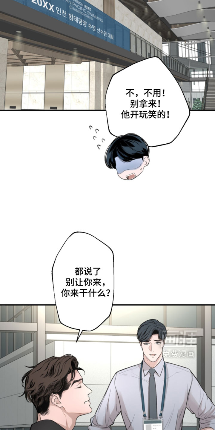 第80话5