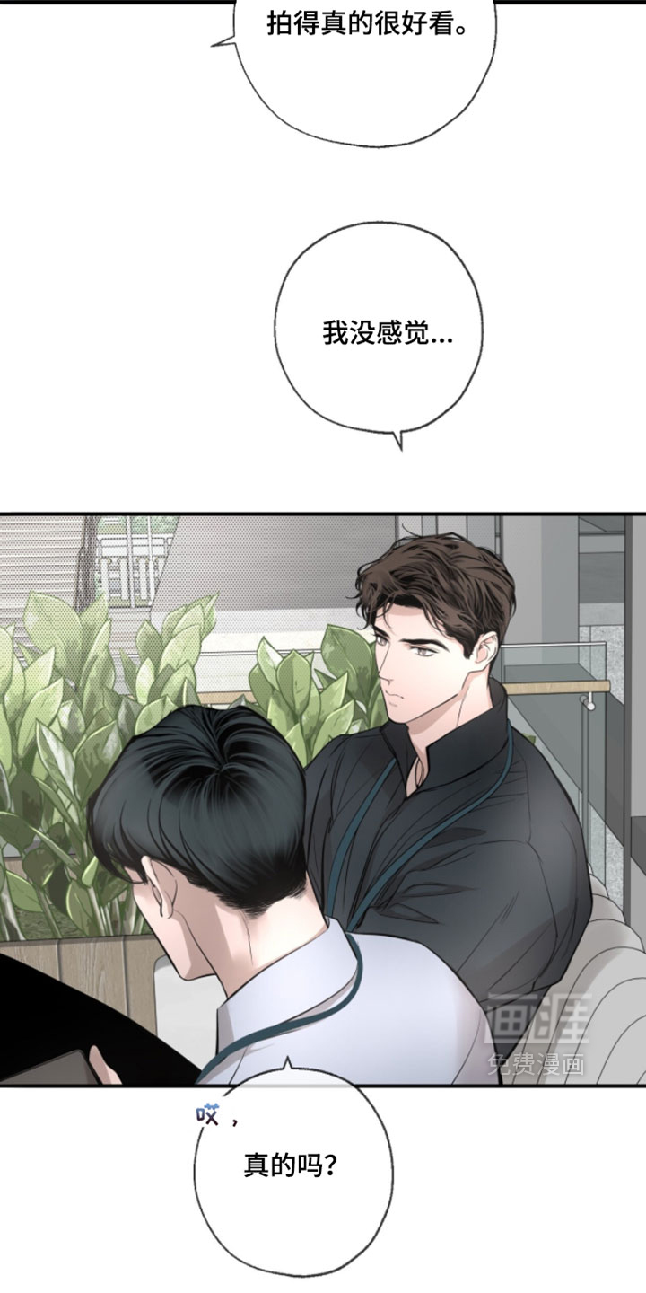 第80话13