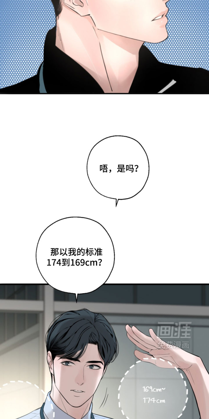 第80话2