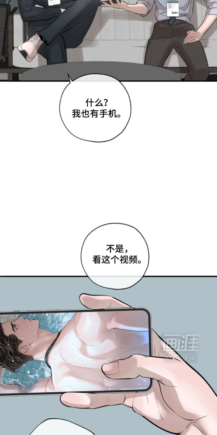 第80话9