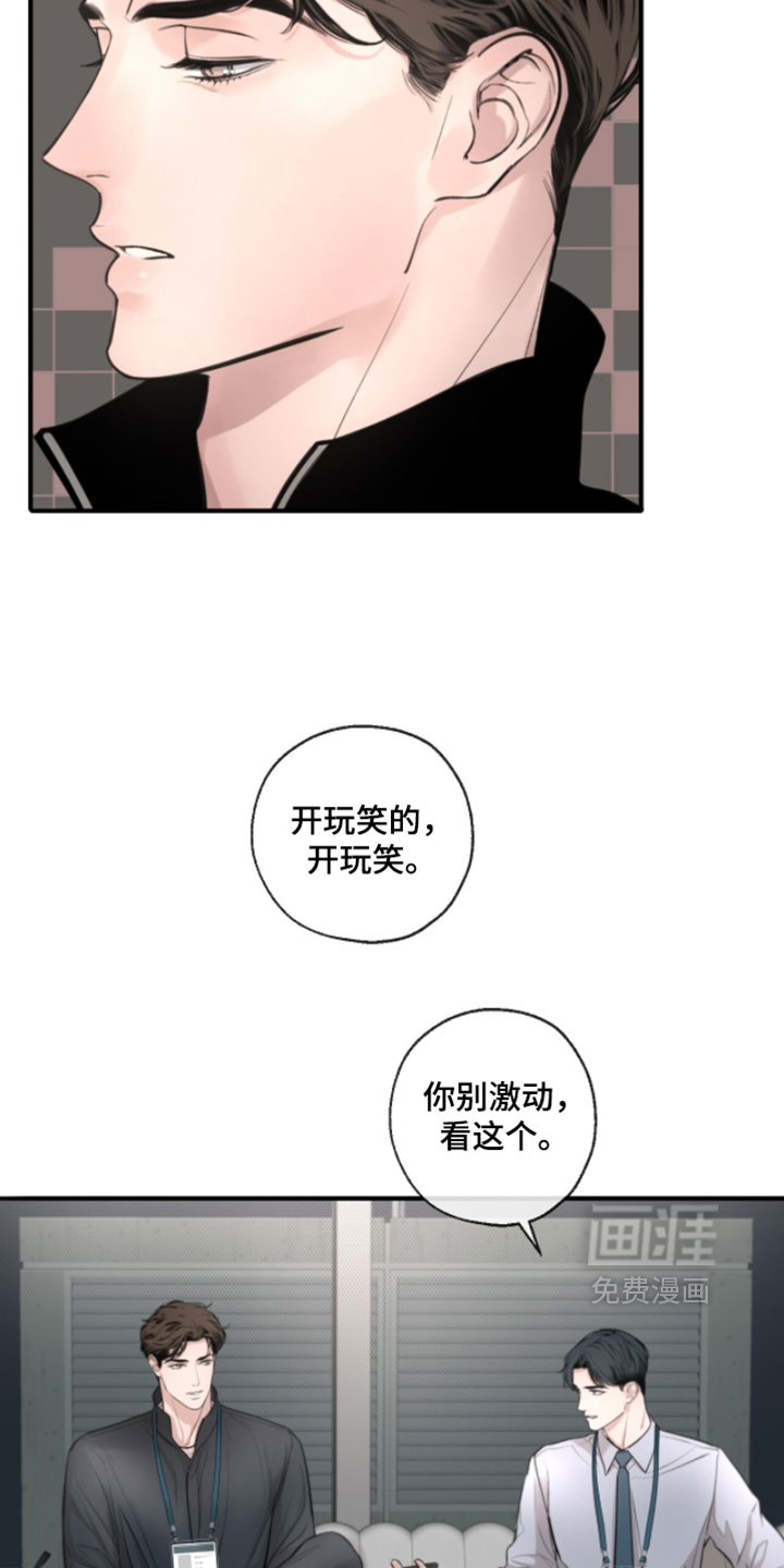 第80话8