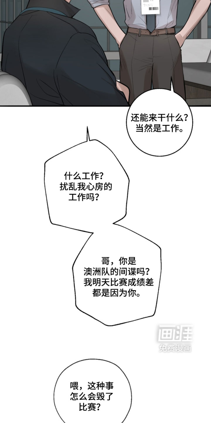 第80话6