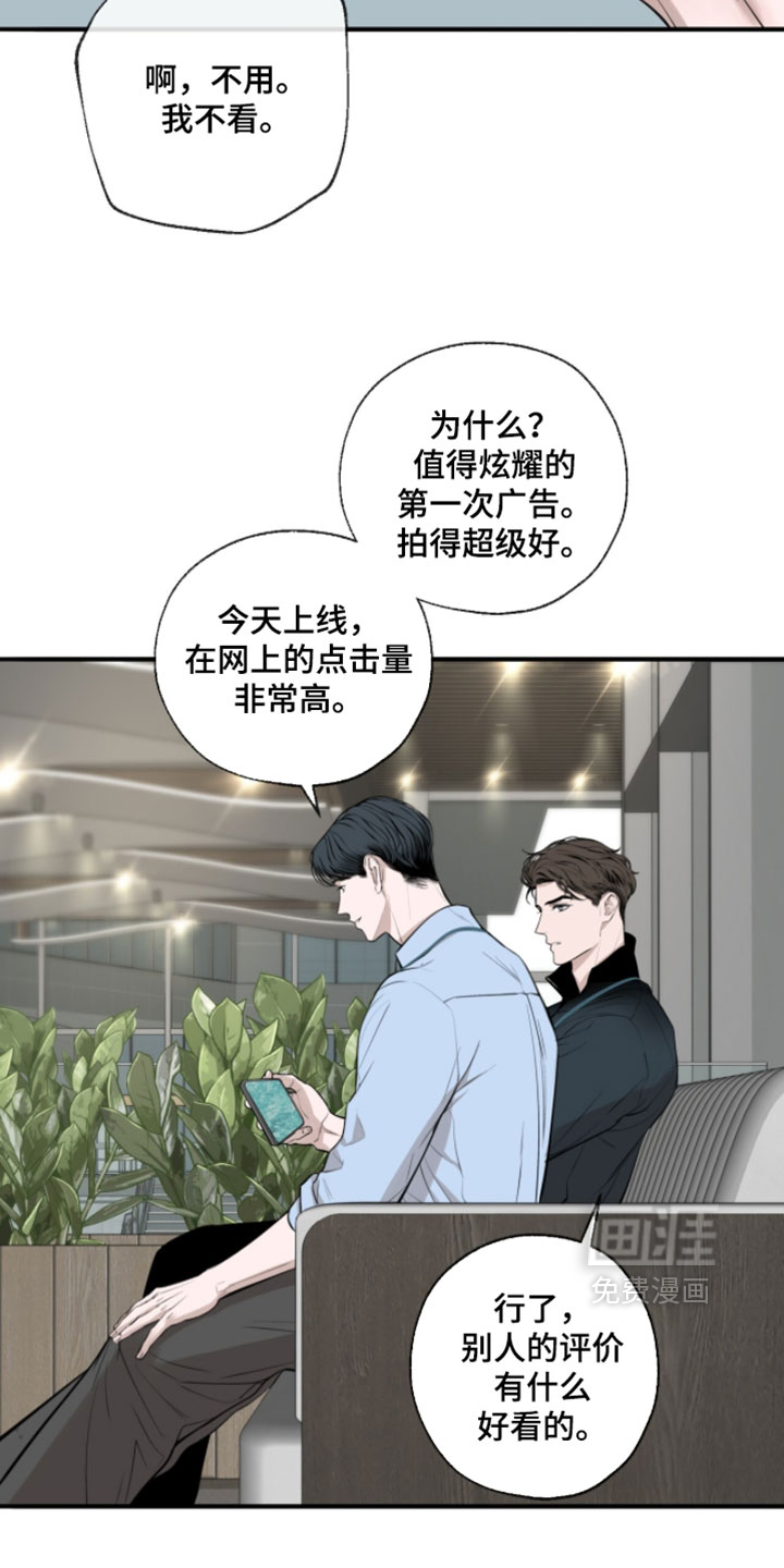 第80话10