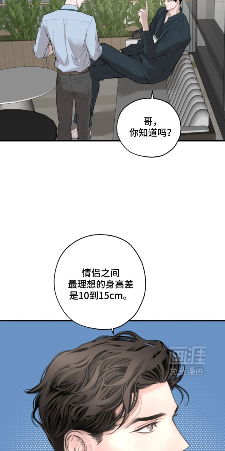 第80话1