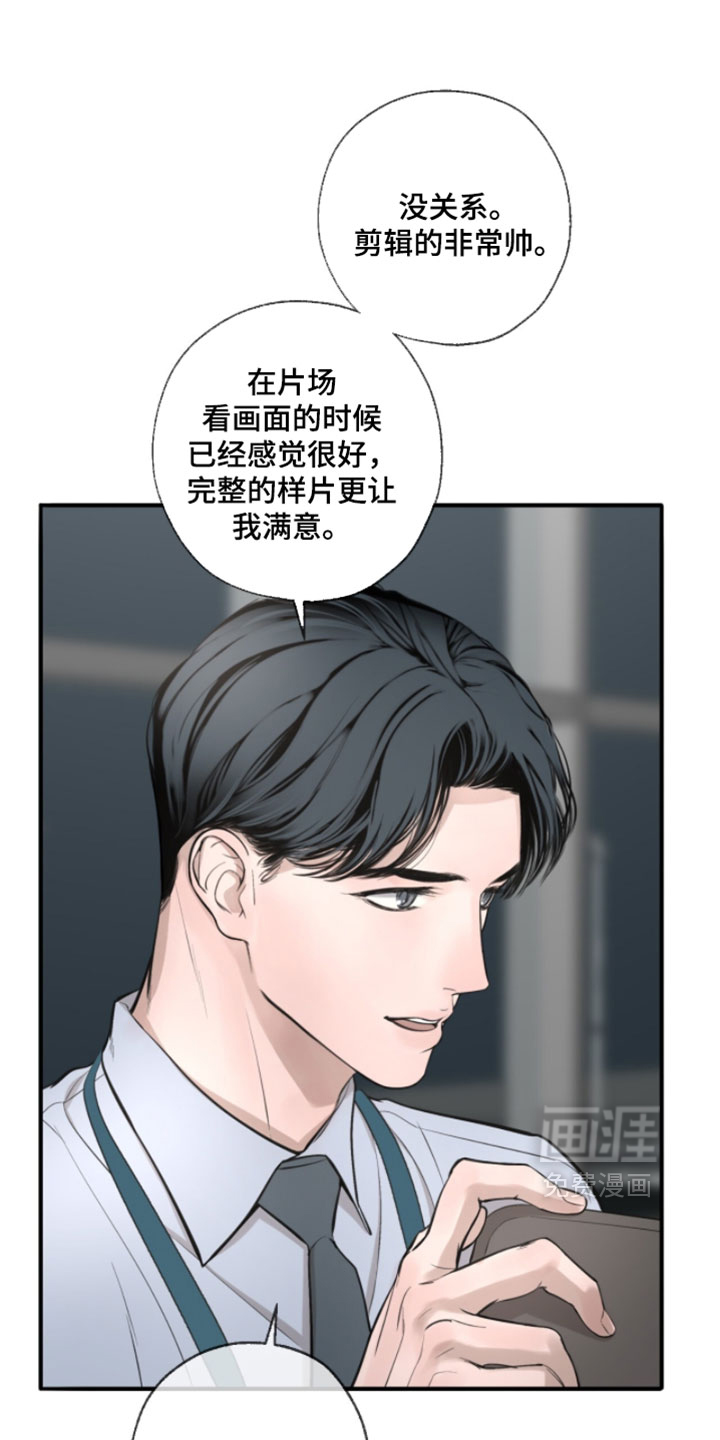 第80话11