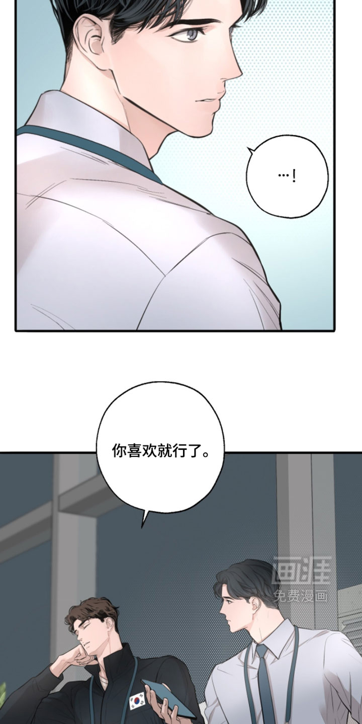 第80话15