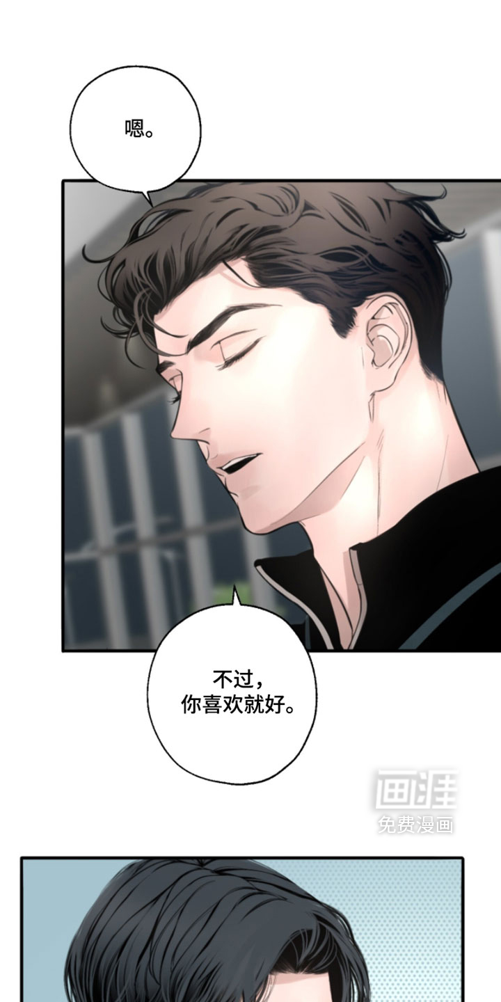 第80话14