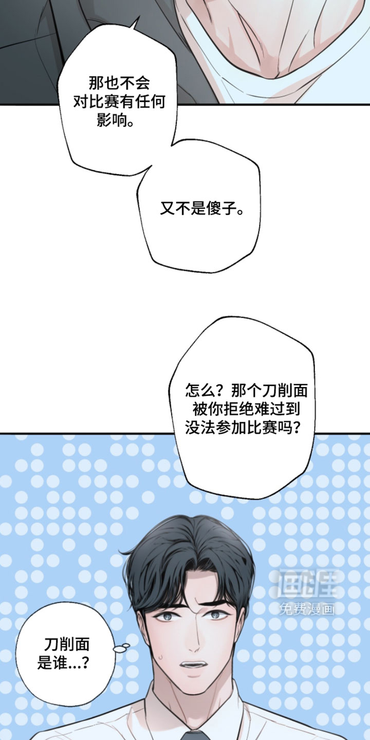 第78话2