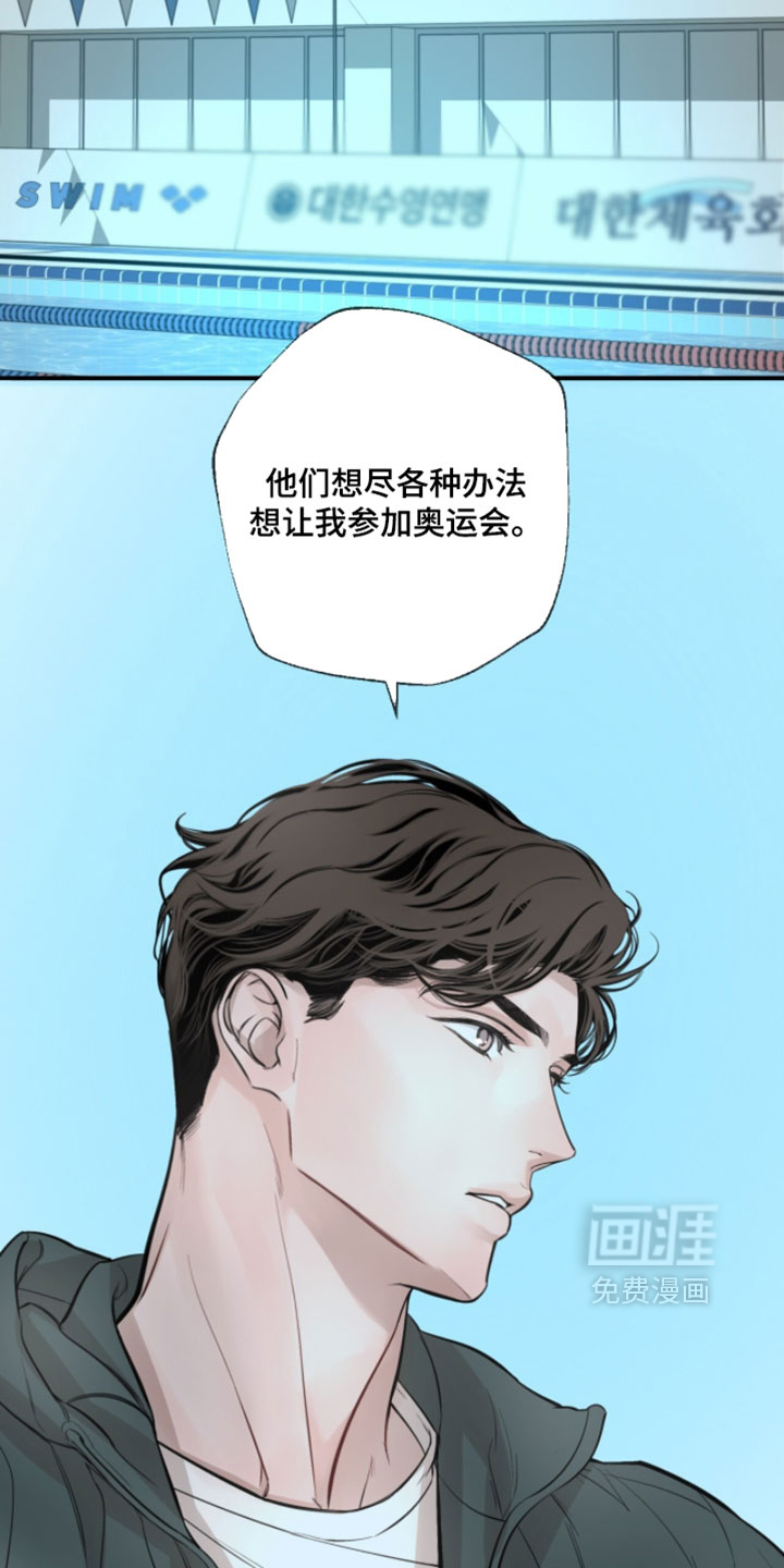 第78话8
