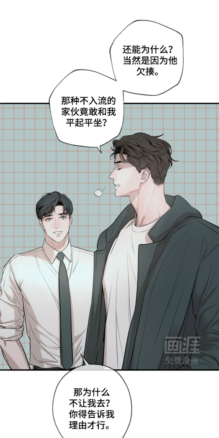 第78话6