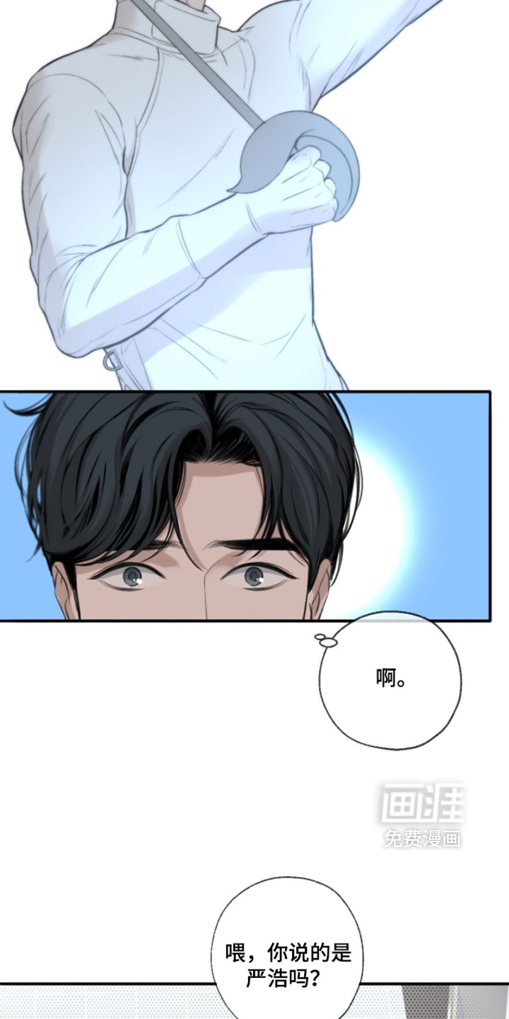 第78话4