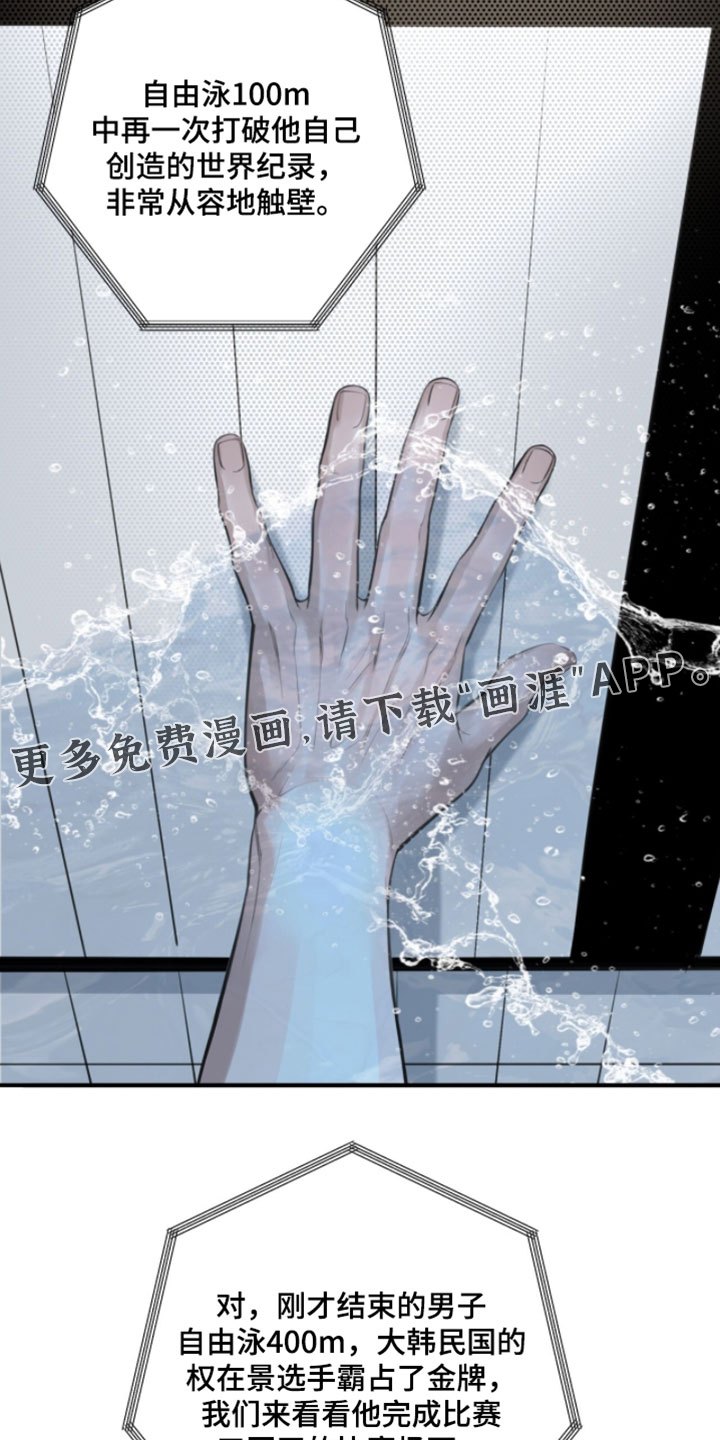 第78话18