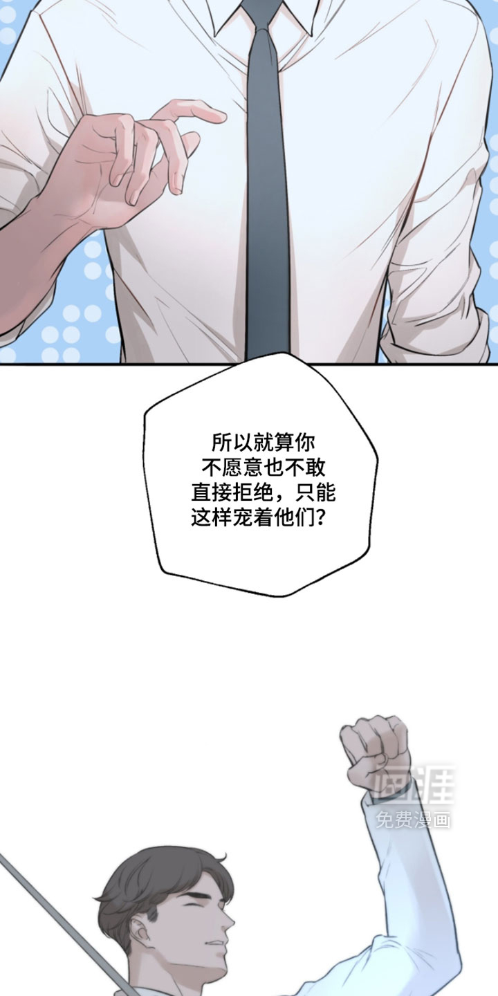 第78话3