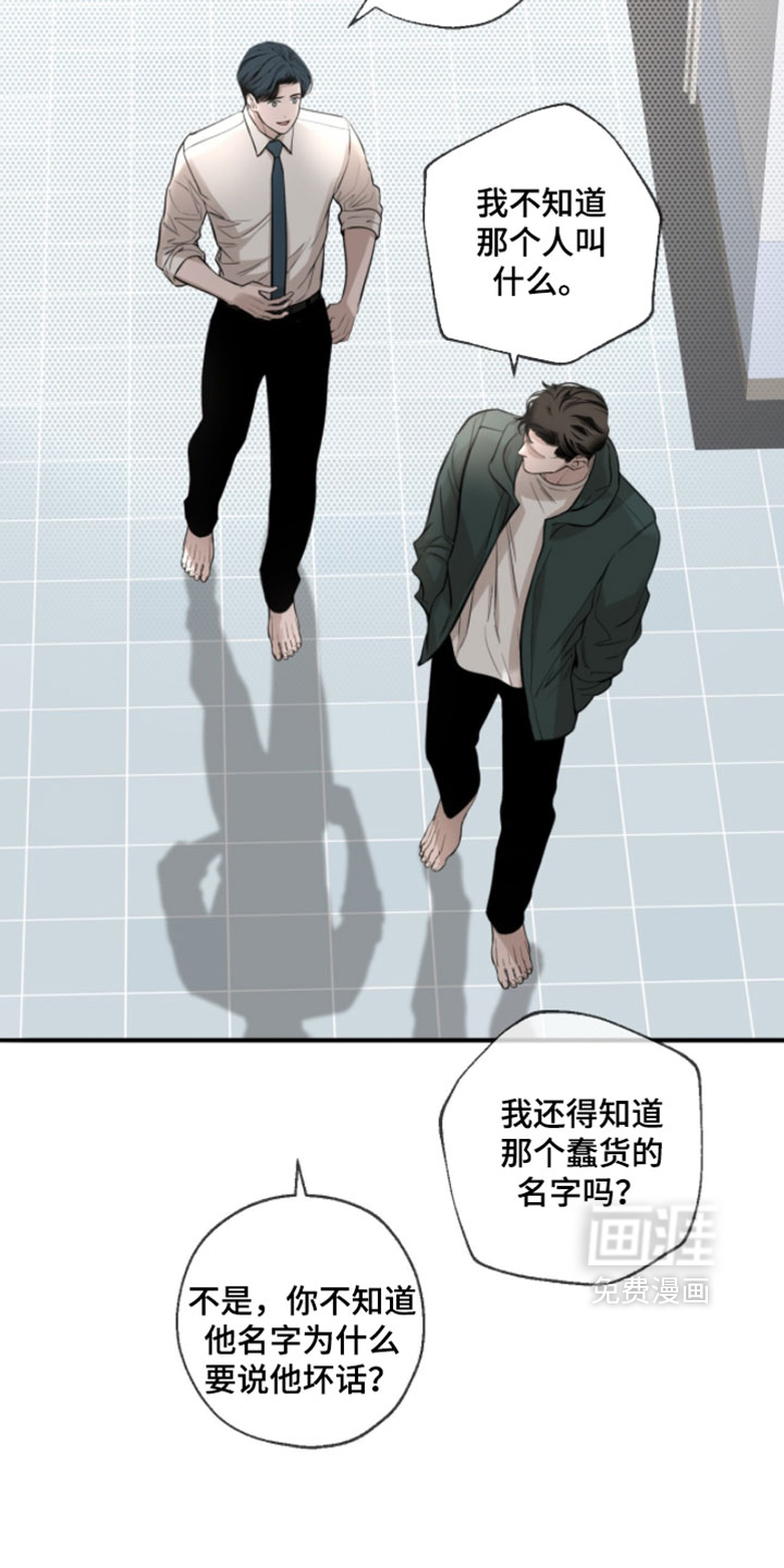 第78话5