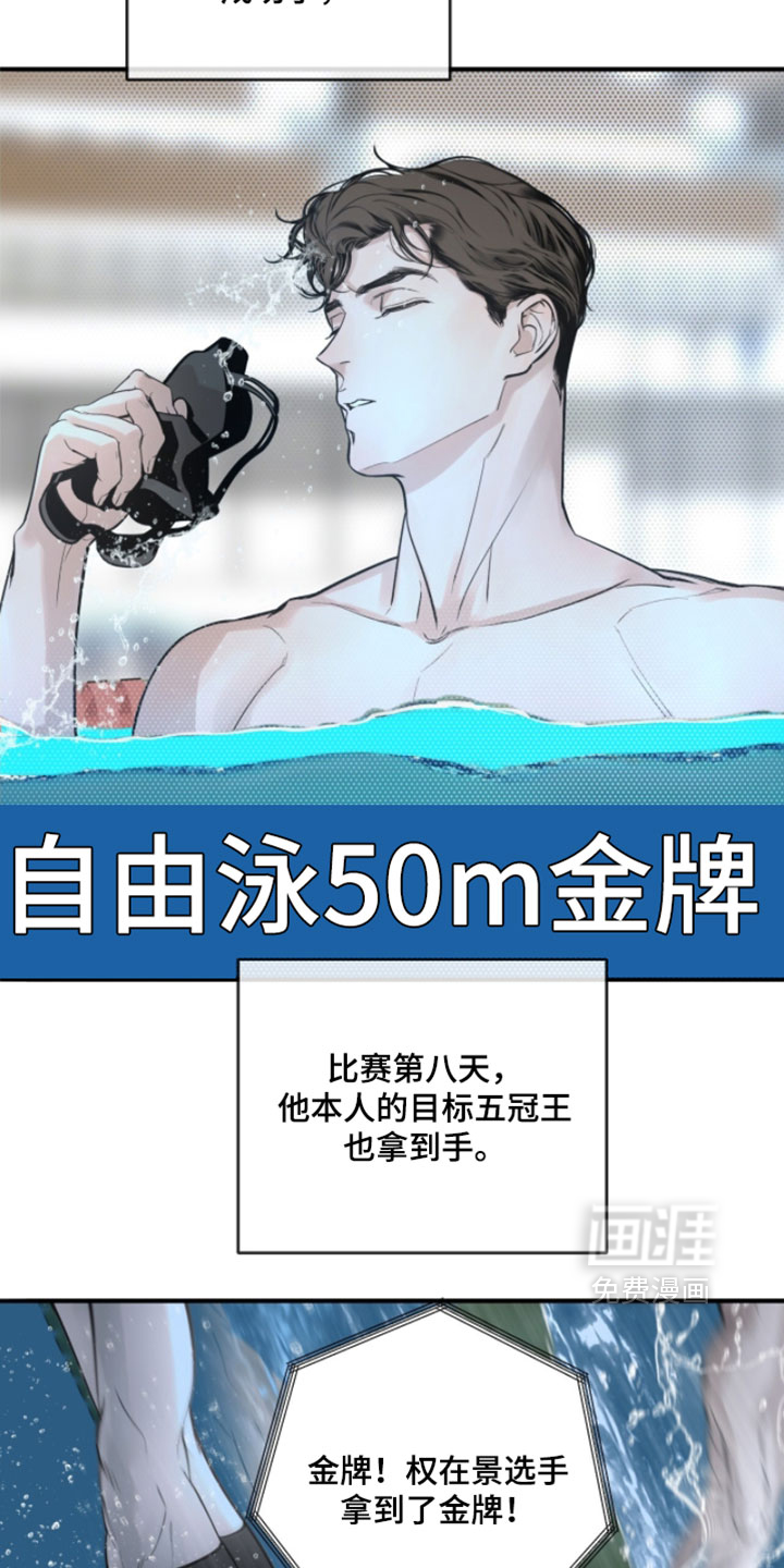 第78话15