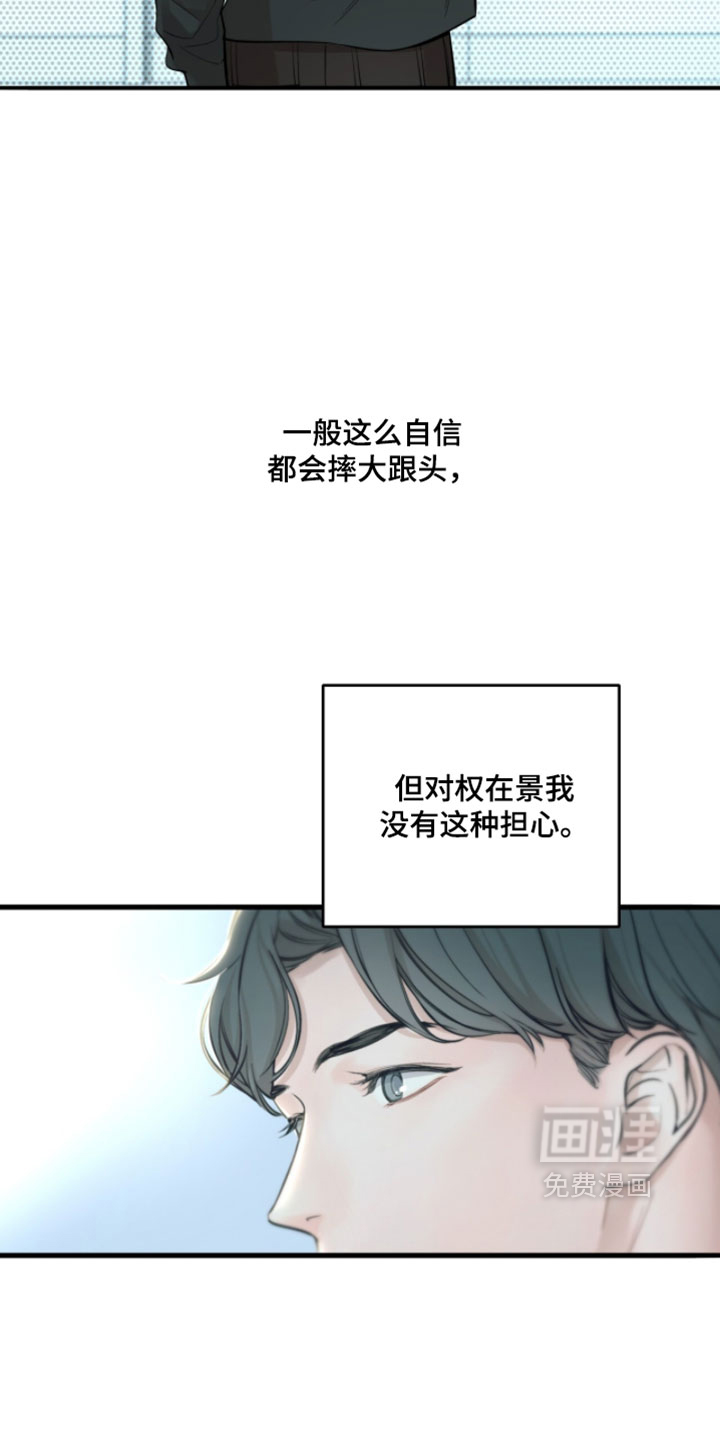 第78话11