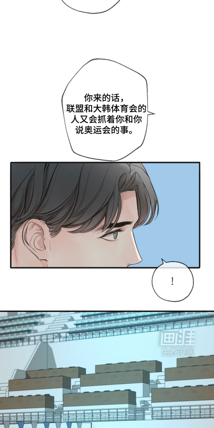 第78话7
