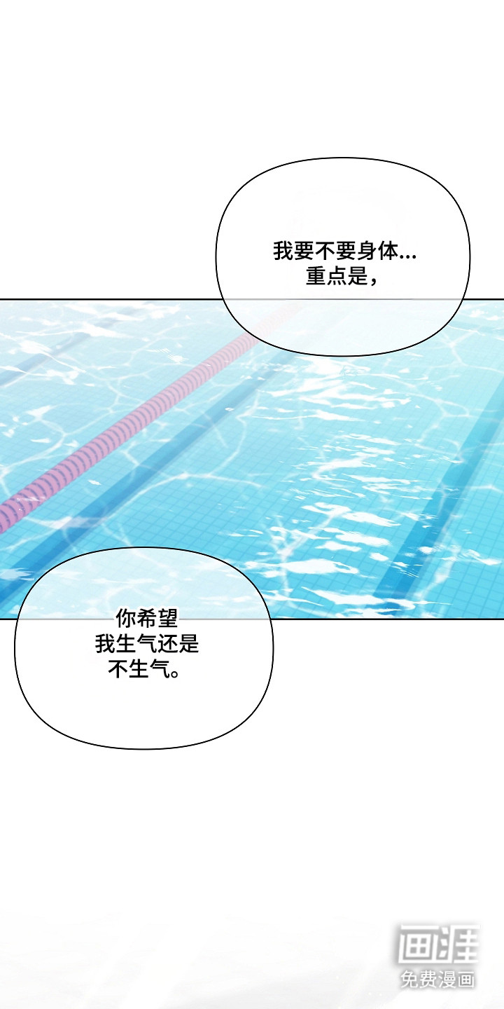 第50话5