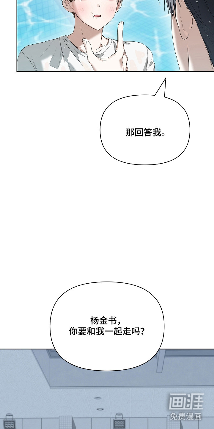 第50话24