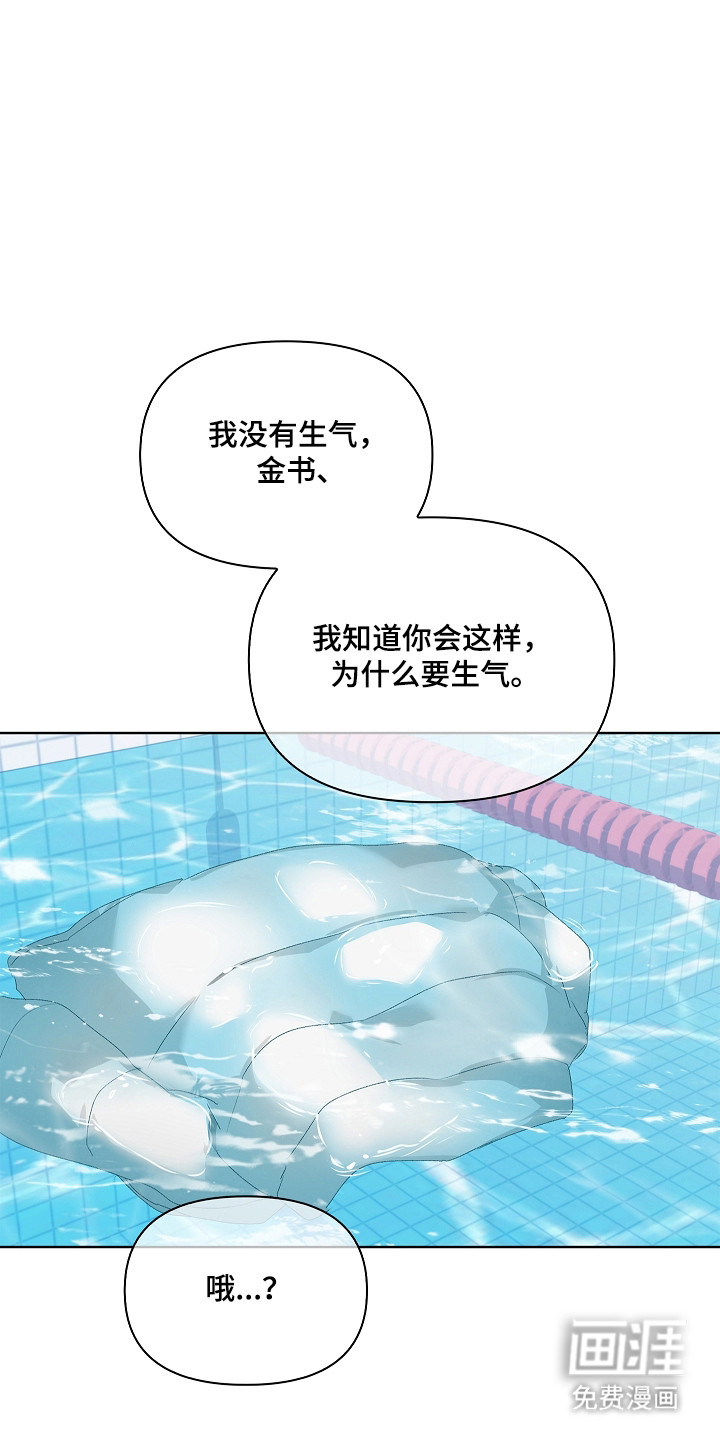 第50话10