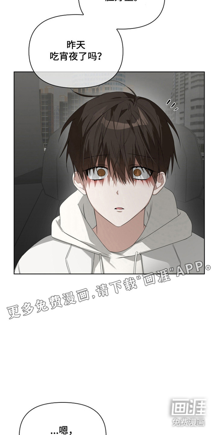 第49话11