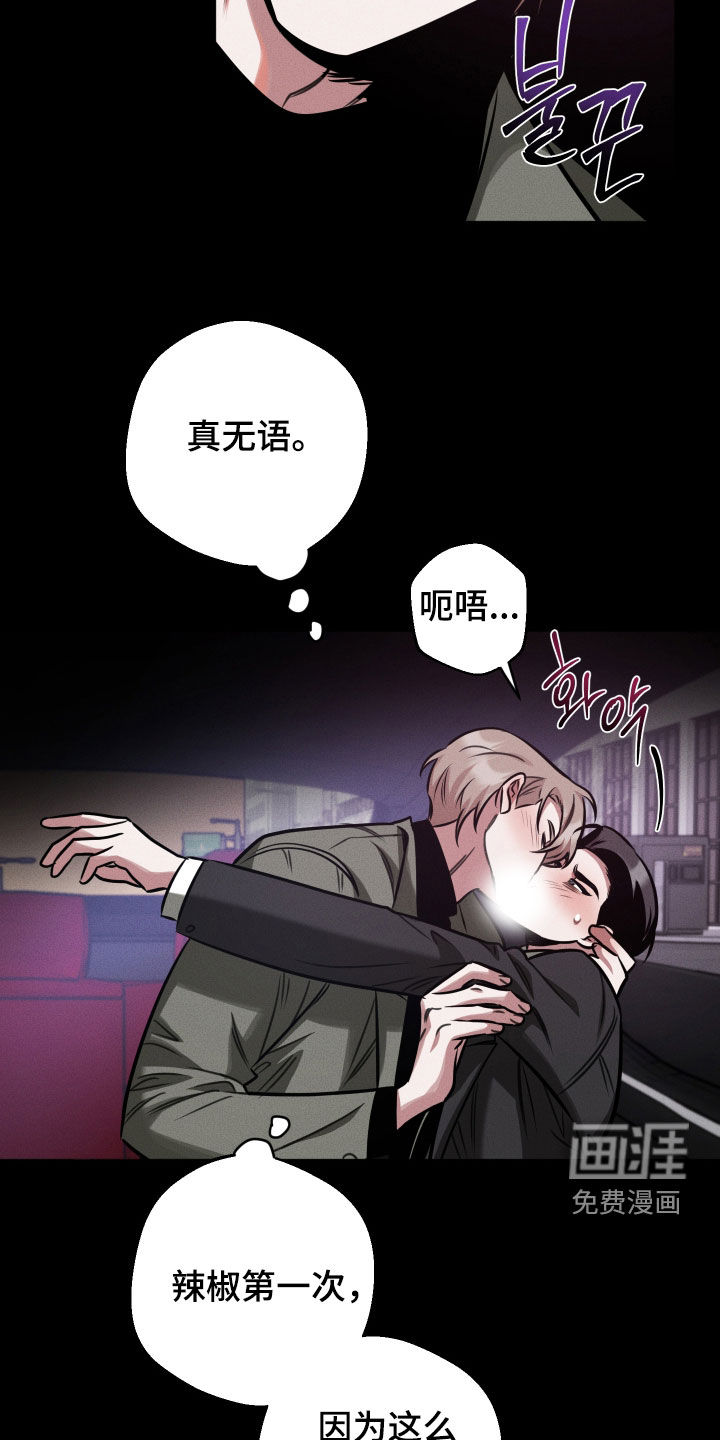 第25话6