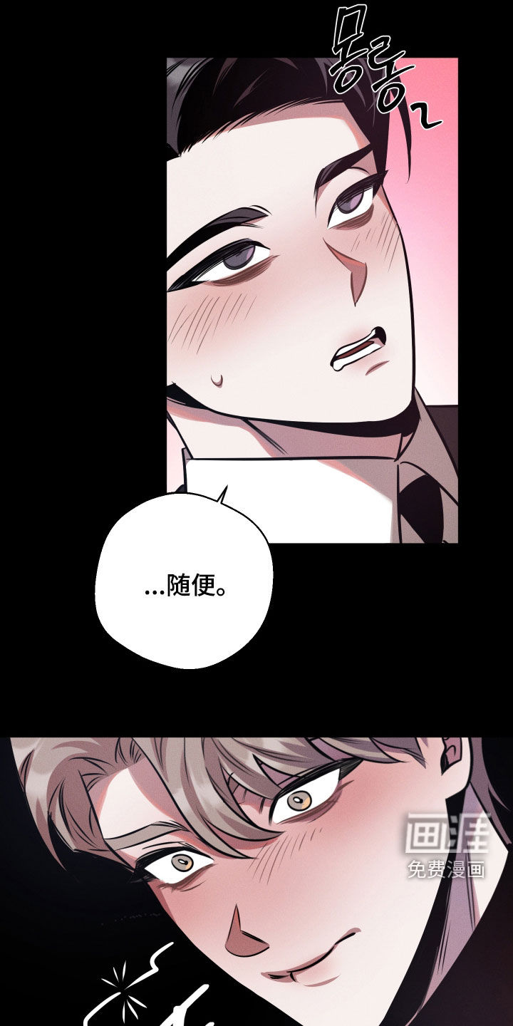 第25话15