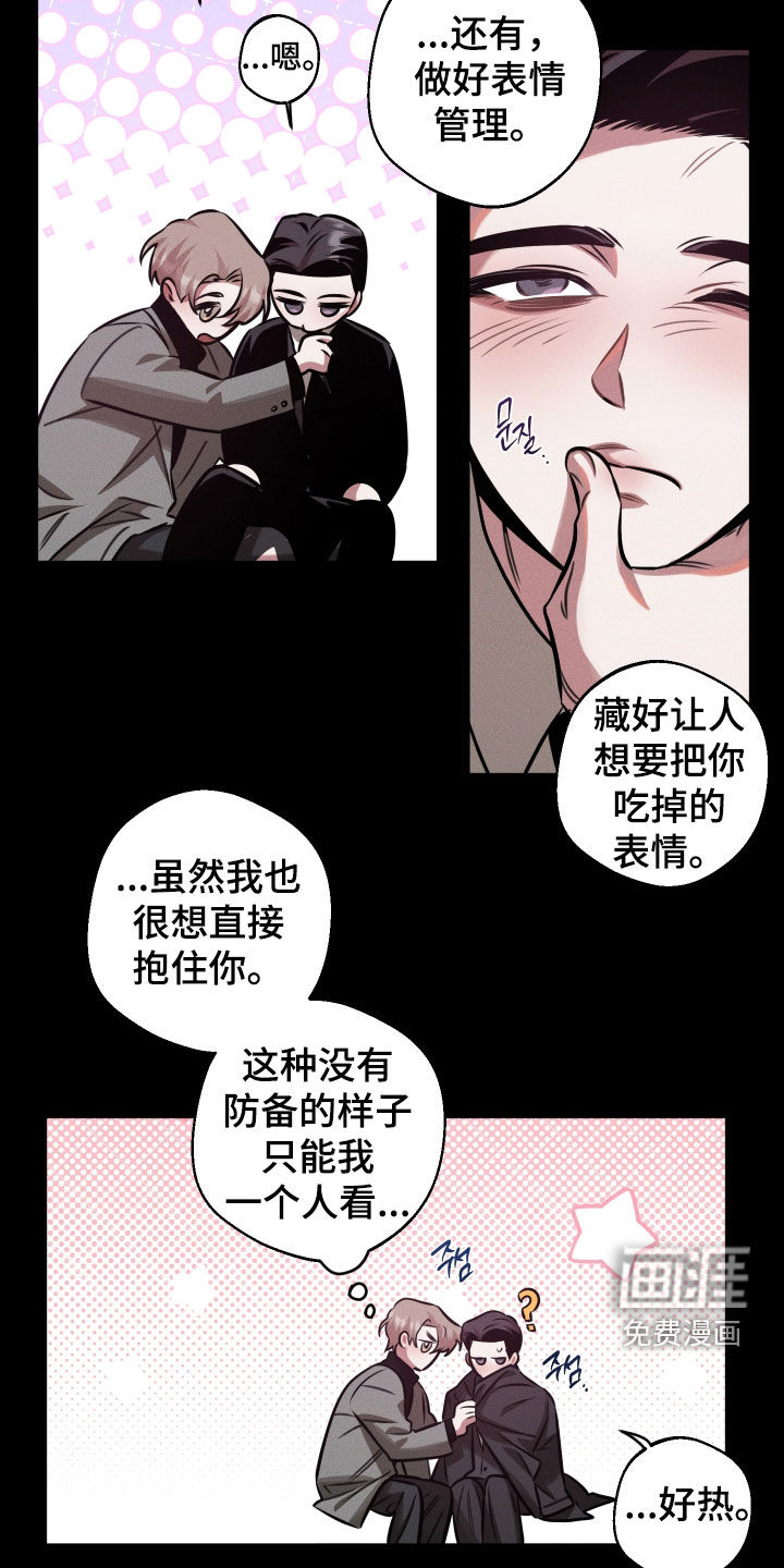 第25话11