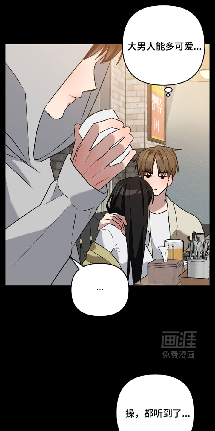 第54话25