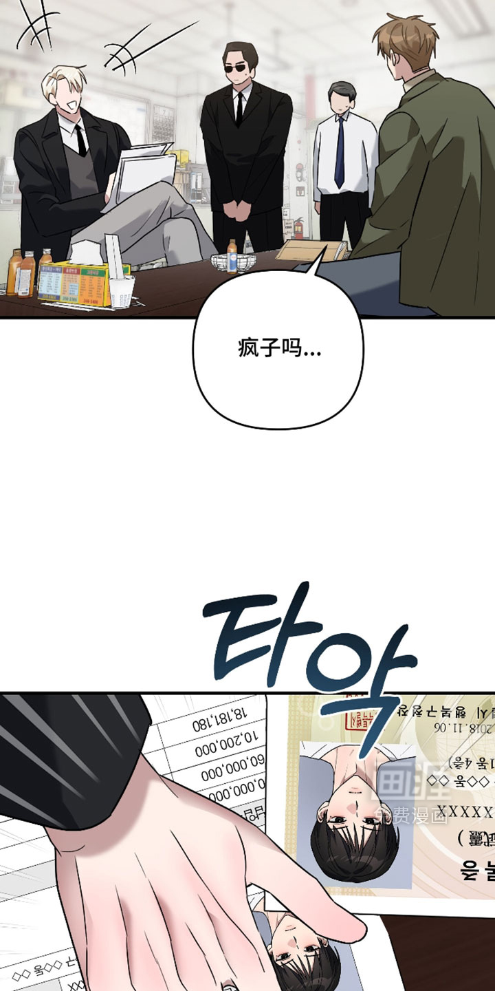 第54话16
