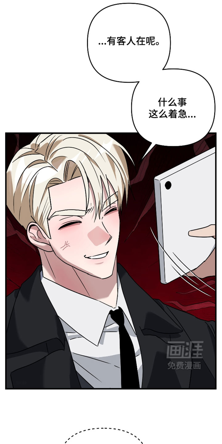 第54话9
