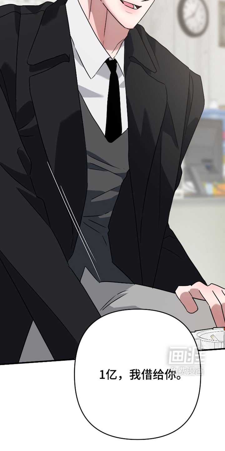 第54话18