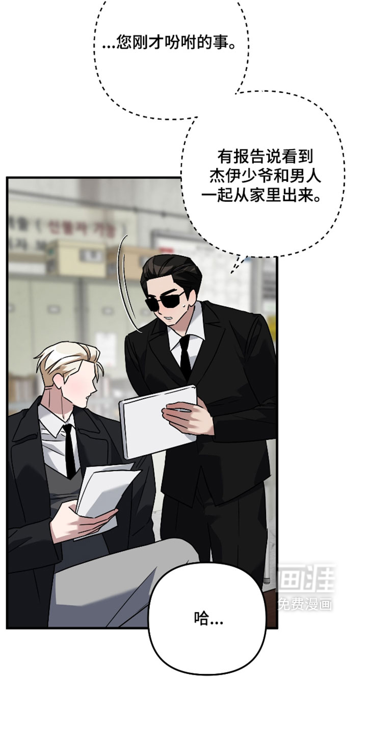 第54话10
