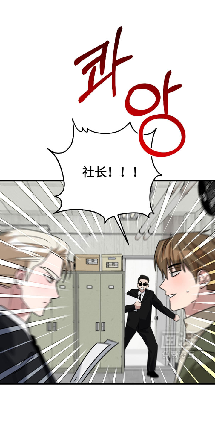 第54话8
