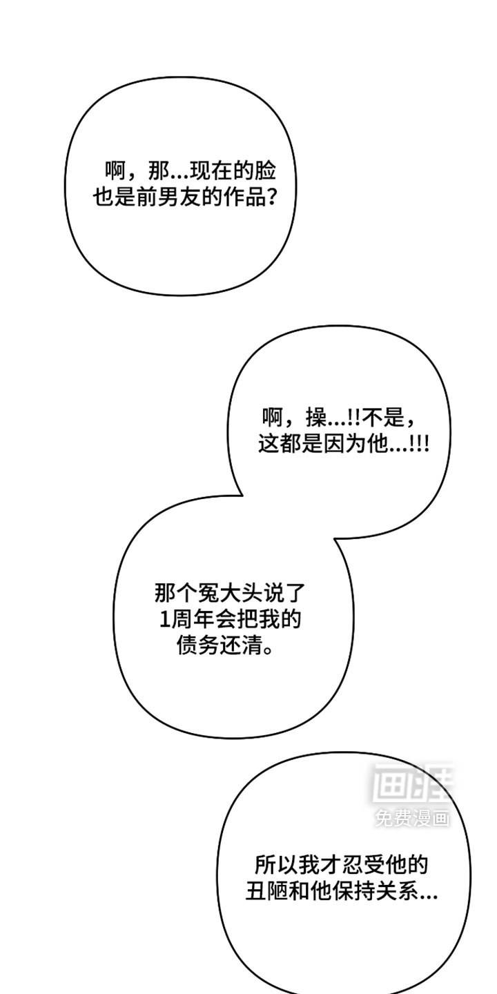 第54话0