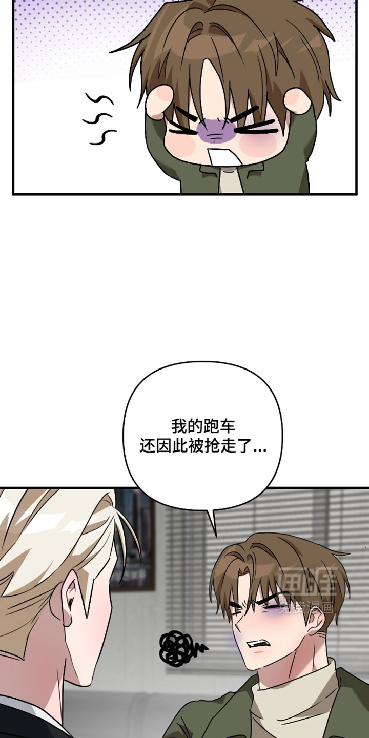 第54话2