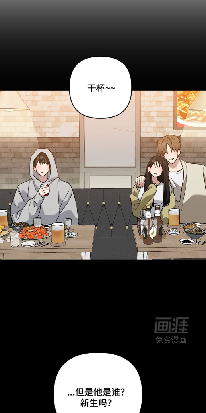 第54话22